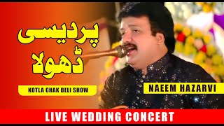 Pardesi Dhola  Naeem Hazarvi  Pardesi Dhola Shala Jeway Dhola  Best Performance  2022 [upl. by Nwadahs]