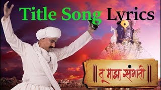 Tu Mazha Sangati Title Song Lyrics  Sant Tukaram  Colors Marathi [upl. by Gnehp882]