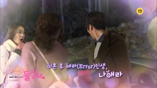 Cunning Single Lady 2nd Teaser Video [upl. by Daas]