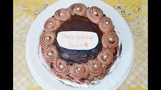 Chocolate Birthday Cake  চকলেট বার্থডে কেক  Homemade Chocolate Cake Recipe [upl. by Warenne]