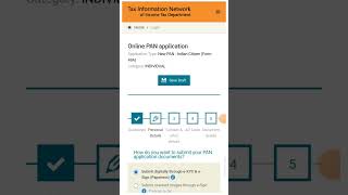 pan card apply online। pan card kaise banaye। how to apply pan card। pan card kaise banaen [upl. by Cassilda]