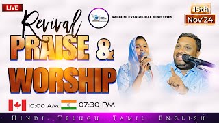 Revival Praise and Worship Live l 15thNov24 l evggabrielrem lidishagabriel live revival [upl. by Greenlee561]