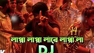 Lappa Lappa Dj Hard Bass Bangla Dj Song 2024 DJ Arafat [upl. by Adin118]