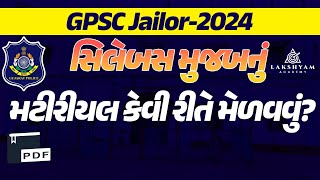 GPSC Jailer New Syllabus 📢 GPSC Jailor Bharti 2024  GPSC Jailor Latest Update [upl. by Ayotnahs]