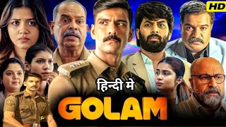 2024Golam Full Movie Hindi  Sheethal JosephRanjith SajeevChinnu Chandni  Review amp details [upl. by Schlesinger]