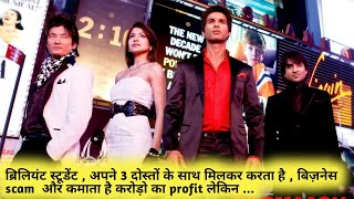 Badmaash Company Full Movie Explained  Businessman Movie  Business Ideas Movies Hindi [upl. by Shih]