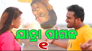 Jatra PagalaOdia comedyFunny angulia [upl. by Leahcim]