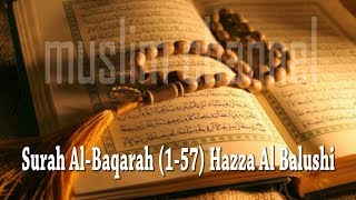 Surah Al Baqarah 157 Hazza Al Balushi سورة البقرة هزاع البلوشي [upl. by Fatsug756]