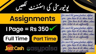 University Assignment Writing Jobs From Home  Online Assignment Writing Job  Make Money Online [upl. by Eednac930]