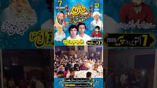 Urs Khundi Wali Sarkar 7 OCTOBER 2024 imam ullah saeed ullah Qawwal 2024 [upl. by Ayenat]