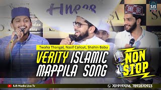 Thwaha Thangal Nasif Calicut Shahinbabu NonStop Songs  Verity Islamic Mappila Song [upl. by Ennaitsirhc766]