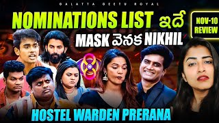 Nikhil Behind Mask  11th Week Noms List  Prerana Warden  Nov 10 Review By Geetu Royal BIGGBOSS 8 [upl. by Karina590]