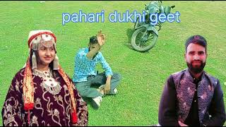 pahari dukhi geet gojri pahari song kalkar Tahmina jabeen [upl. by Agemo941]