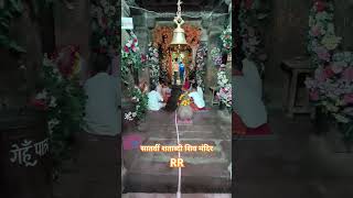 शिव स्तुति शिव स्त्रोतम शिव आराधना shiv bholenath shambhu savan somvaar [upl. by Lippold]