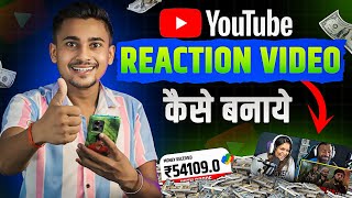 Reaction video kaise banaen  how to make reaction video for youtube [upl. by Lael]