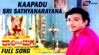 Watch Kannada Hit Songs  O Maina O Maina From Dr Vishnuvardhan HitsVol 156 [upl. by Belinda]