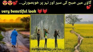 ghoo mae suba ki sare or vlog ki look 😍😍💕💕💓 [upl. by Eannyl]