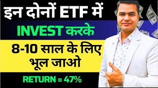 Top 2 Best ETFs to Invest in 2025  ETF Investing  Make Money MRK [upl. by Spillar]