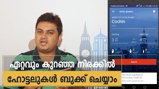 How to Book Hotels Online for Discounted Rates Malayalam Travel Vlog by Tech Travel Eat [upl. by Penthea]