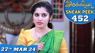 Ilakkiya Serial  EP 452 Sneak Peek  27th Mar 2024  Shambhavy  Nandan  Sushma Nair [upl. by Aicilif124]