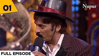 Shakeel Siddiqui Best Comedy Video I Comedy Circus I Episode 1 I Standup Comedy Show [upl. by Loferski]