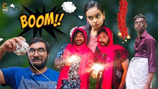 ഭൂം 🔥  Boom  Diwali Special  Malayalam Comedy  Cinematic Me [upl. by Hsiwhem454]