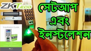 Zkteco F18 Setup Installation Bangla [upl. by Behre]