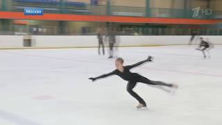 Quadruple Salchow Alexandra Trusova [upl. by Rudwik]