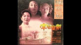 The Soong Sisters OST  07 Waltz and War [upl. by Akiemaj]