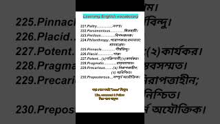 Ielts vocabulary ielts learning English vocabulary part2 vocabulary ieltsvocabulary [upl. by Ritch315]