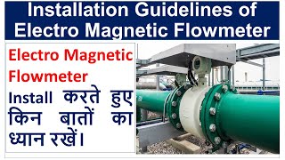 Magnetic Flow Meter Technology Introduction [upl. by Eintirb]