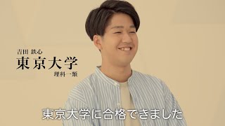 四谷学院2024年CMTV＆WEB全バージョン（全16種類）【四谷学院公式】 [upl. by Noma]