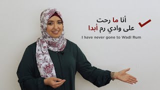 How to say quotI have neverquot in Jordanian Dialect Ammiya [upl. by Sew]