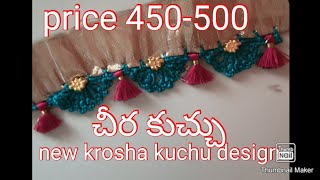 New video Saree krosha kuchusimple and easy kuchu videos for beginners please likeamp subscribe [upl. by Avehs600]