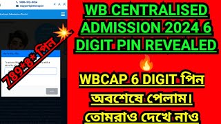 How to Get 6 Digit PIN WBCAP  WB Centralised Admission Step By Step 2024  6 Digit PIN wbcap 2024 [upl. by Kilgore]