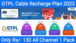 GTPL Cable Recharge Plans 2023  How to Recharge GTPL Cable TV Online  GTPL Package List [upl. by Kalagher343]