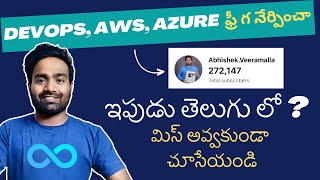 Telugu లో YouTube Channel Start చేసాను  Career Guidance amp Podcasts [upl. by Sivar]