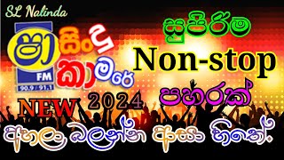 Sinhala Top Hits Nonstop  2024 NEW Shaa Fm Sindu Kamare Best Nonstop  2024 New Sinhala Nonstop [upl. by Siocnarf]