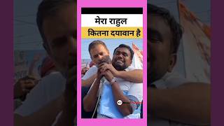 Rahul Gandhi  एक नया भारत 🙏💐🌹💖pranitishinde congressparty viralvideo music song remix trend [upl. by Eanaj]