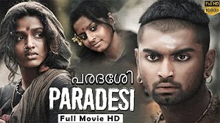 Paradesi Care Of London Kannada HD Movie  Vijay Raghavendra  Rashi  Pooja  M Rajashekar [upl. by Eberle822]