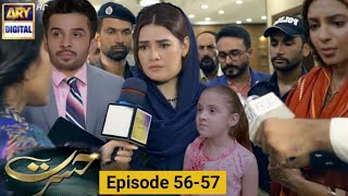 Hasrat Episode 5657 Promo Hasrat New Promo  Hasrat Episode 57 Full Review  Drama Info [upl. by Ahsiatal]