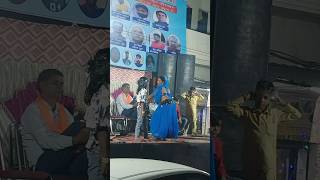 Arkesta dance enjoy 👆😘🥰 dance bhojpurimusic bhojpuri neelkamalsingh [upl. by Buller]