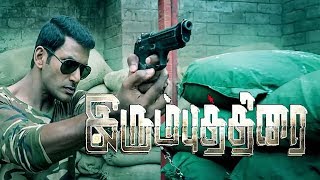 Irumbu Thirai  Tamil Full movie Review 2018 [upl. by Arrekahs]