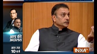 Having Politicians Inside BCCI Could Be Beneficial Says Ravi Shastri in Aap Ki Adalat [upl. by Airdnoed]