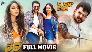 Karthi DEV Latest Telugu Full Movie 4K  Karthi  Rakul Preet  Ramya Krishnan  Harris Jayaraj [upl. by Romilda]