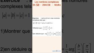 Exercice 58 Les nombres complexes 2BACSE [upl. by Retha454]