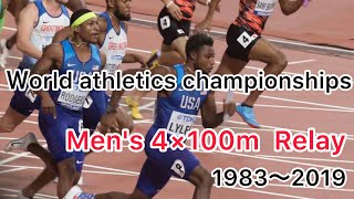 Every Athletics championships mens 4×100m relay 1983〜2019 [upl. by Philpot]