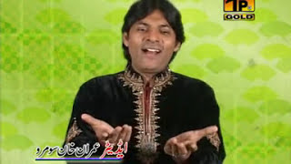 Sultan Bahu Sher mian dad khan new album 2011 [upl. by Notpmah]