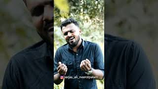 Kolusu kettiya suvarna sundhari  cover version  Sarjas Ali Neerolpalam  Laavudhikkana Neramayitha [upl. by Elleraj]