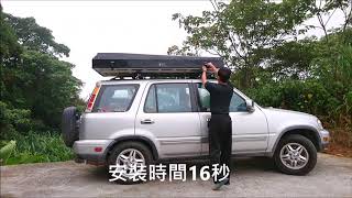 ECamper 車頂帳轎車休旅車款 [upl. by Jehias718]